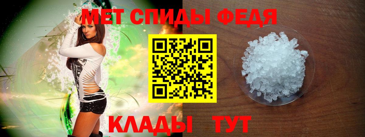 Amphetamine 98% Первоуральск