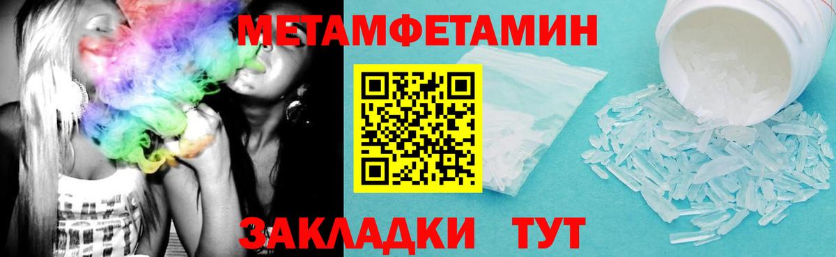 Первоуральск  Amphetamine  кракен онион  Amphetamine Розовый  Вход с VPN 