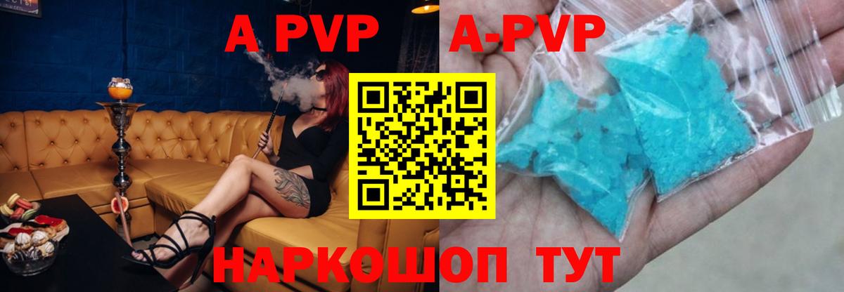 Alfa_PVP мука Первоуральск