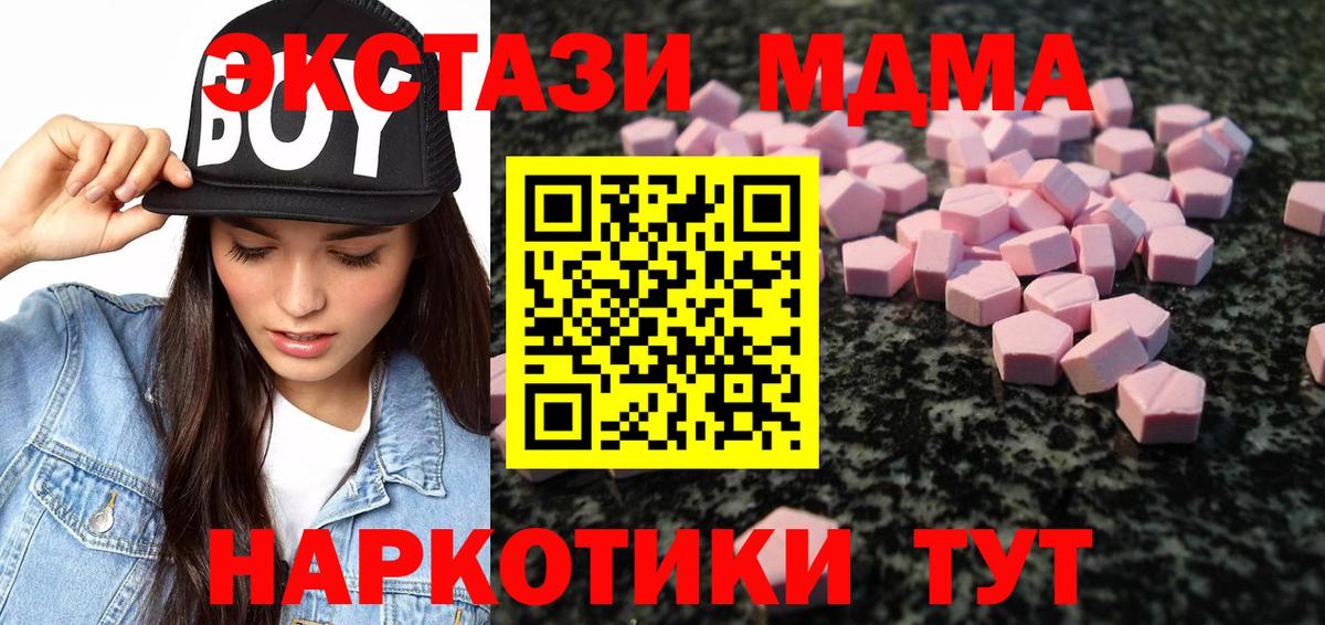 Экстази бентли Первоуральск
