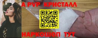 прущий лед Будённовск