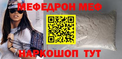 кокаин перу Бугуруслан
