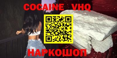 кокаин перу Бугуруслан