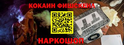 прущий лед Будённовск