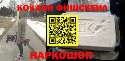 кокаин перу Бугуруслан