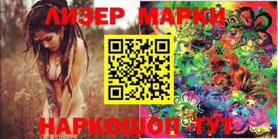 кокаин перу Бугуруслан