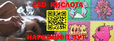кокаин перу Бугуруслан