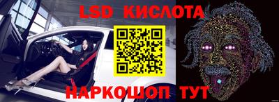 прущий лед Будённовск