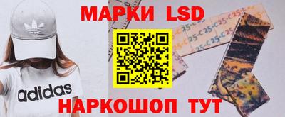 прущий лед Будённовск