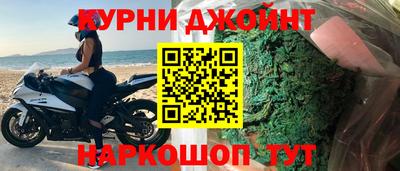 кокаин перу Бугуруслан