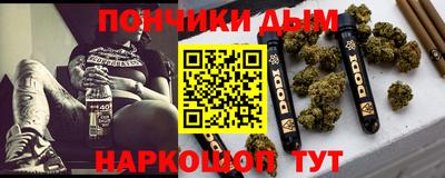 прущий лед Будённовск