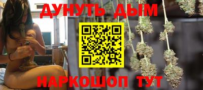 дурь Бузулук