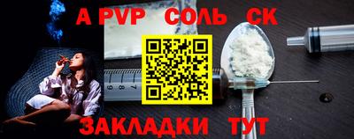 кокаин перу Бугуруслан