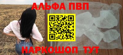прущий лед Будённовск