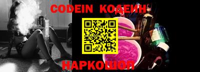 кокаин перу Бугуруслан