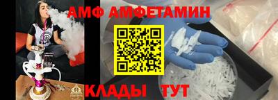 прущий лед Будённовск