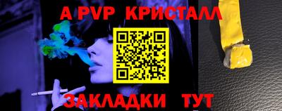 прущий лед Будённовск