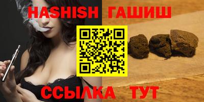 прущий лед Будённовск
