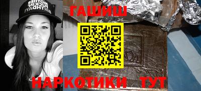кокаин перу Бугуруслан
