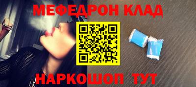 прущий лед Будённовск