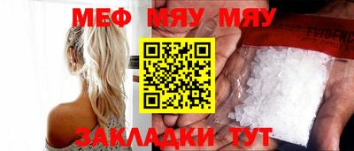 прущий лед Будённовск