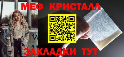 прущий лед Будённовск