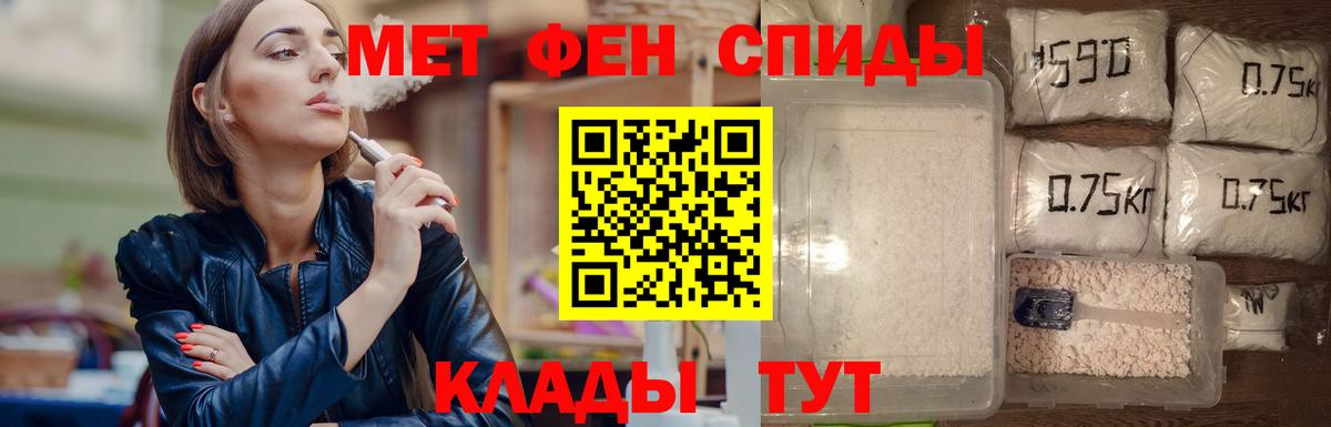 Первитин винт  Вход с VPN  Первоуральск 