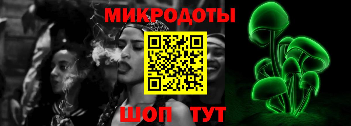 Галлюциногенные грибы Cubensis Первоуральск