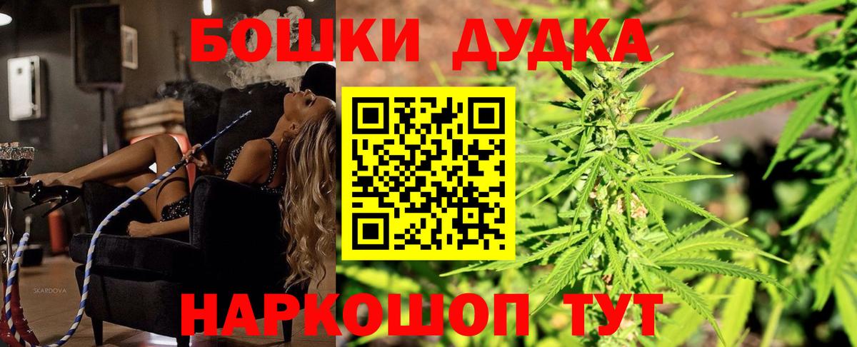 Каннабис тримм  МАРИХУАНА тримм  Вход с VPN  Канабис Bruce Banner  Первоуральск 